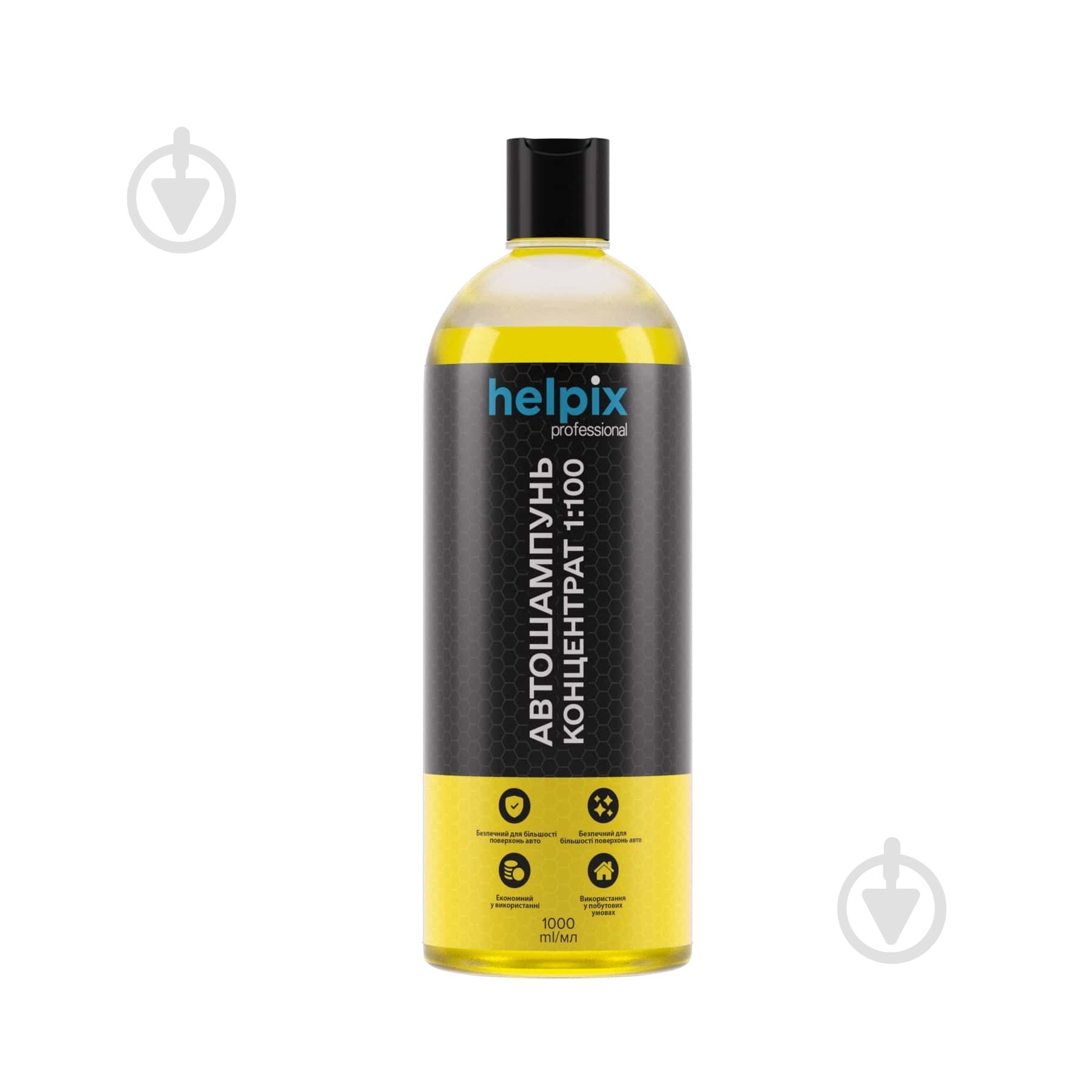 Автошампунь для ручной мойки Helpix мл1000 - фото 1 Автошампунь для ручной мойки Helpix мл1000 - фото 1