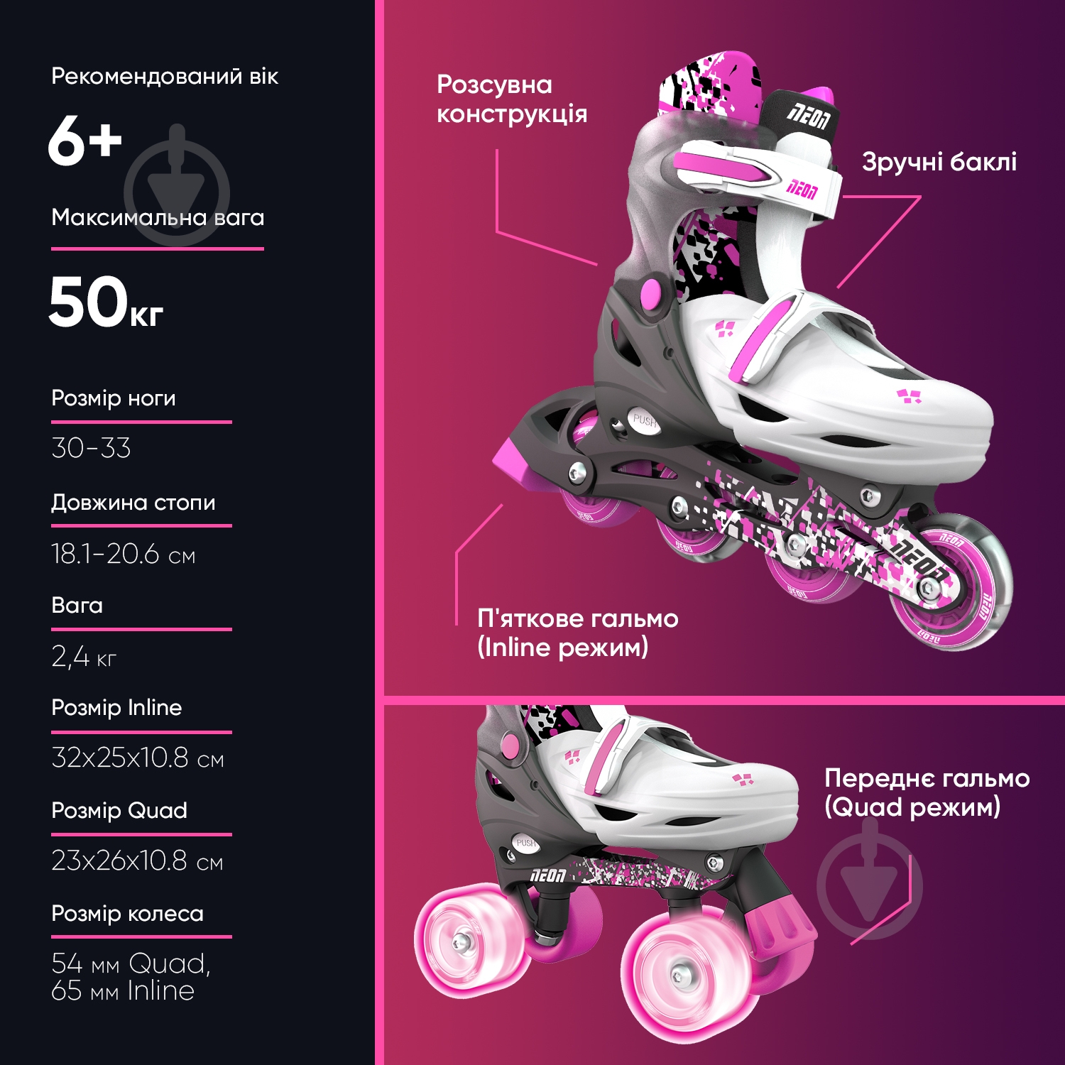 Роликовые коньки Neon NT30P4 р. 30-33 pink - фото 5