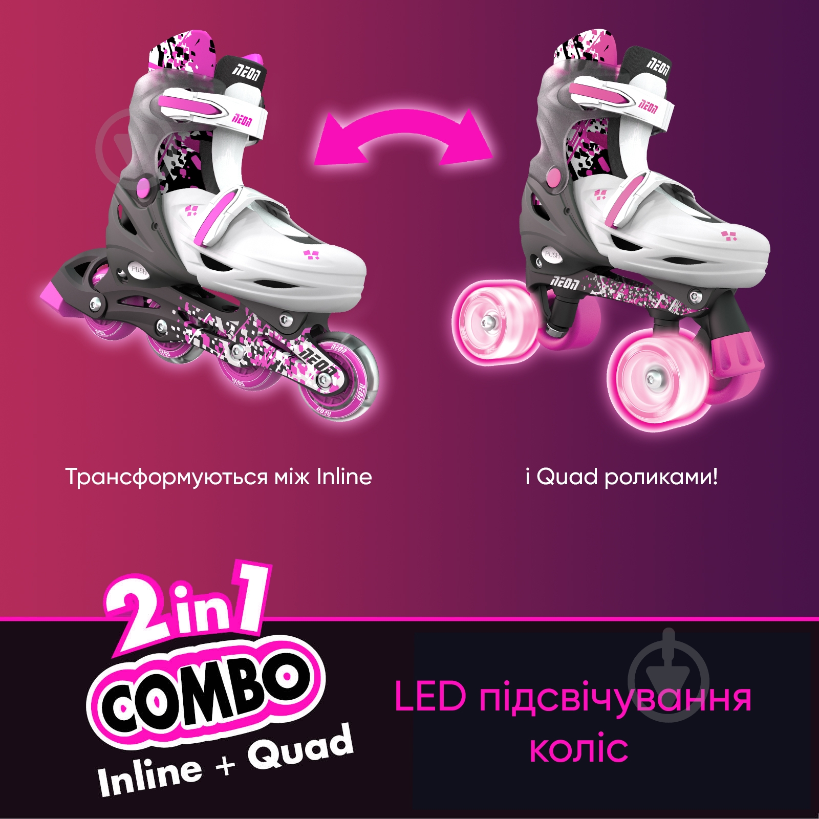 Роликовые коньки Neon NT30P4 р. 30-33 pink - фото 6