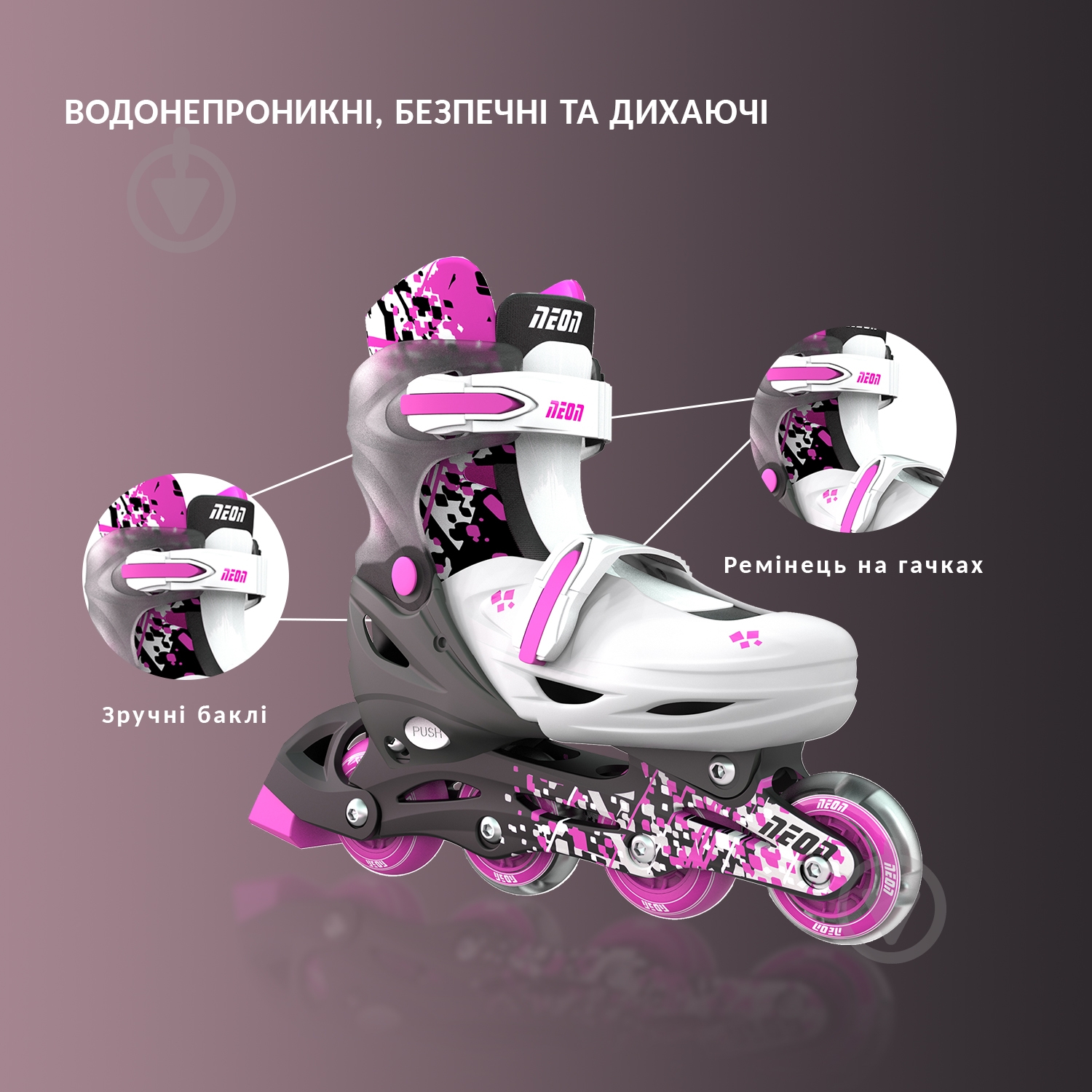 Роликовые коньки Neon NT30P4 р. 30-33 pink - фото 9
