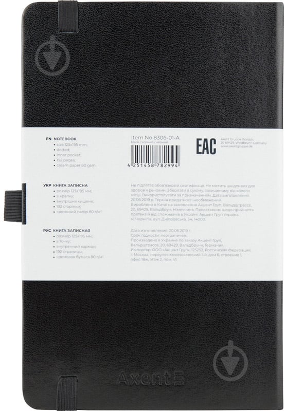 Книга для записей 96 листов А5- 8306-01-a Axent - фото 3 Книга для записей 96 листов А5- 8306-01-a Axent - фото 3