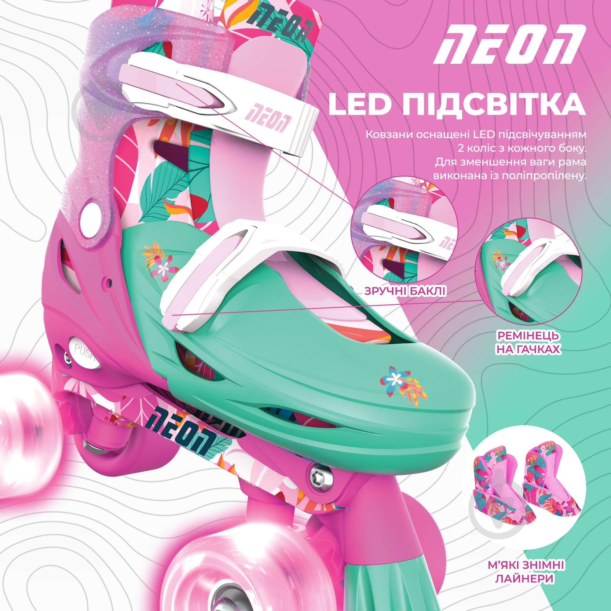 Роликовые коньки Neon NC49F4 - фото 6 Роликовые коньки Neon NC49F4 - фото 6