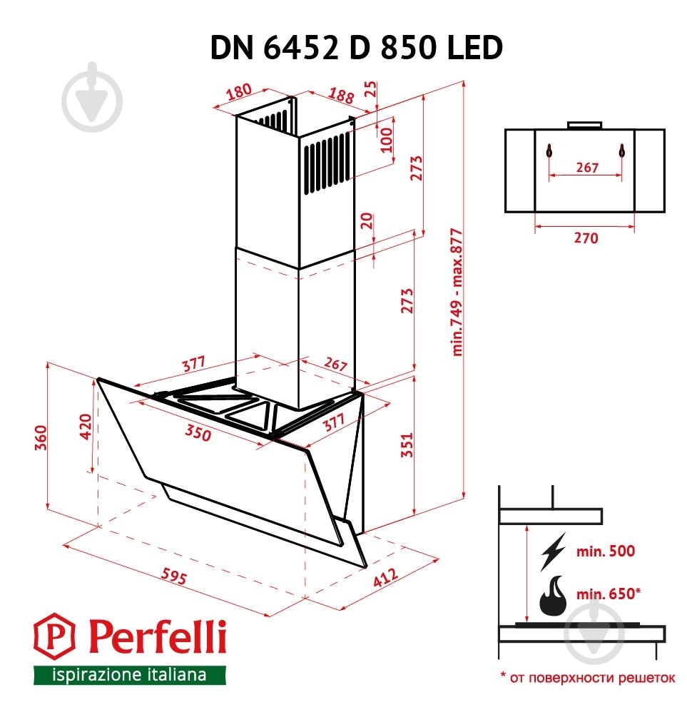 Вытяжка Perfelli DN 6452 D 850 GR LED - фото 13 Вытяжка Perfelli DN 6452 D 850 GR LED - фото 13