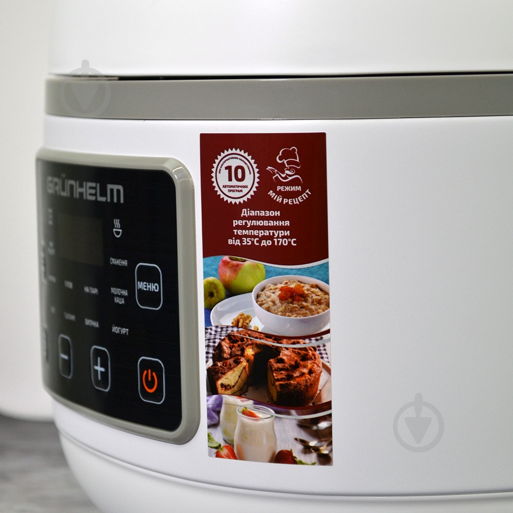 Мультиварка Grunhelm MC-35W - фото 5