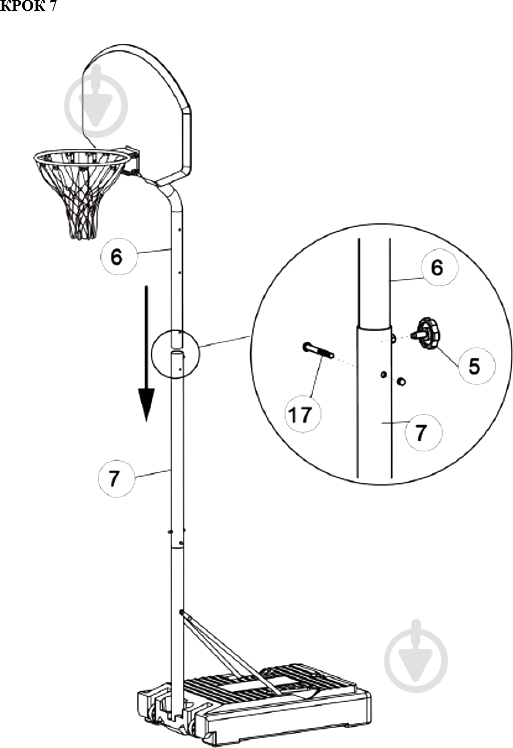 Баскетбольная стойка Pro Touch Basketball Set 128486-900001 220 см - фото 8