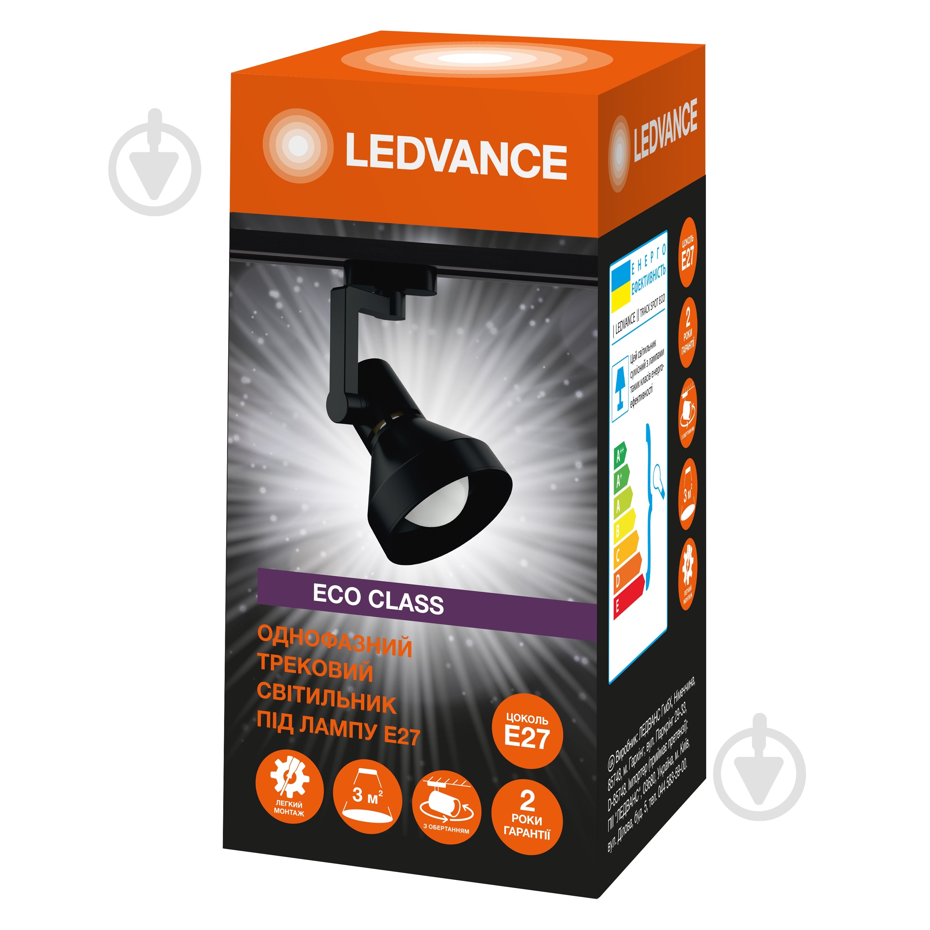 Трековый прожектор Ledvance черный ECO TRSP E27 BK - фото 1