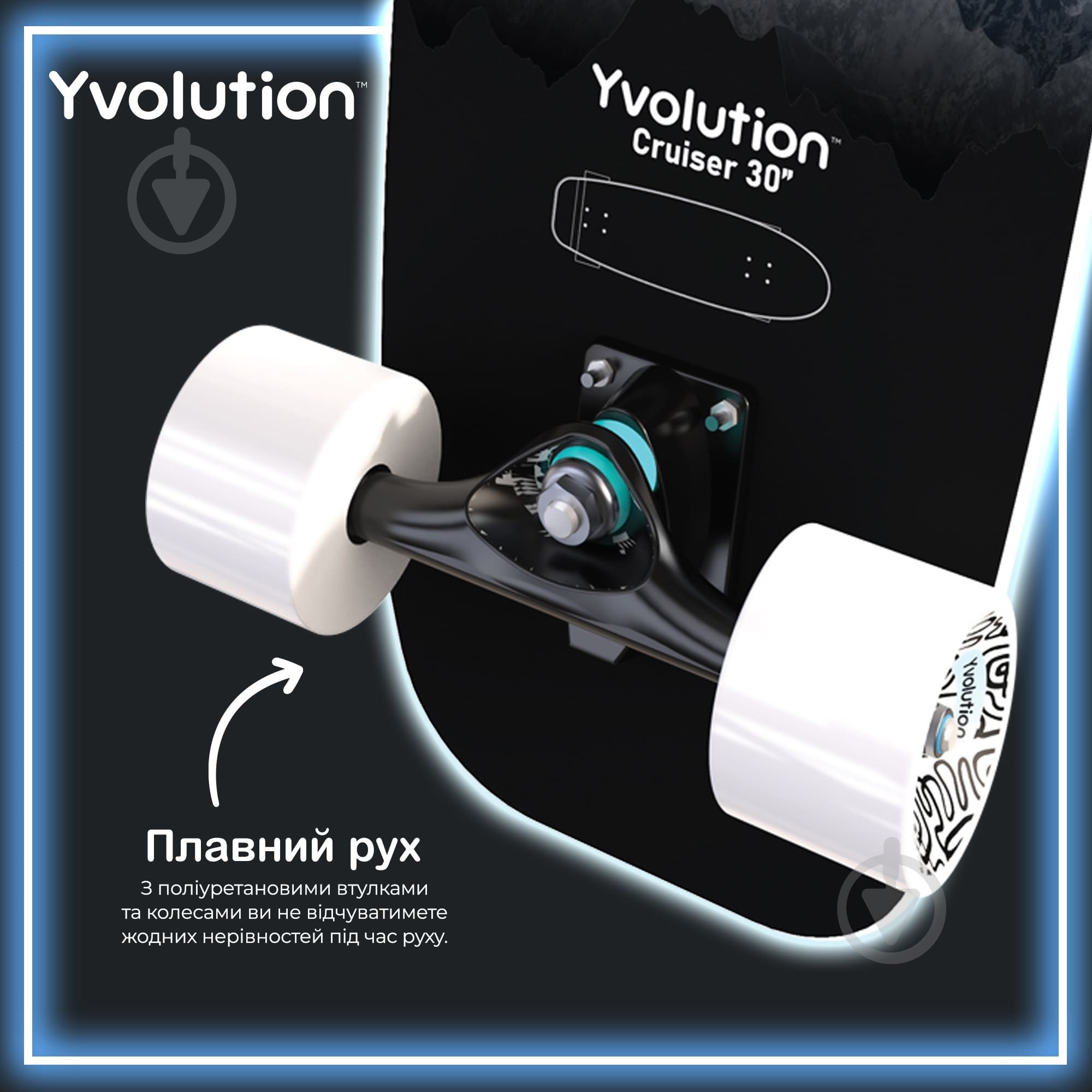 Скейтборд Yvolution Dynamo Cruiser LED 76 см 80 кг YS52B2 синий - фото 7 Скейтборд Yvolution Dynamo Cruiser LED 76 см 80 кг YS52B2 синий - фото 7