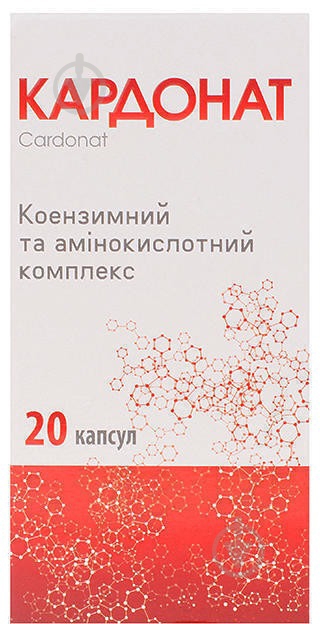 Кардонат №20 (10х2) капсулы - фото 1