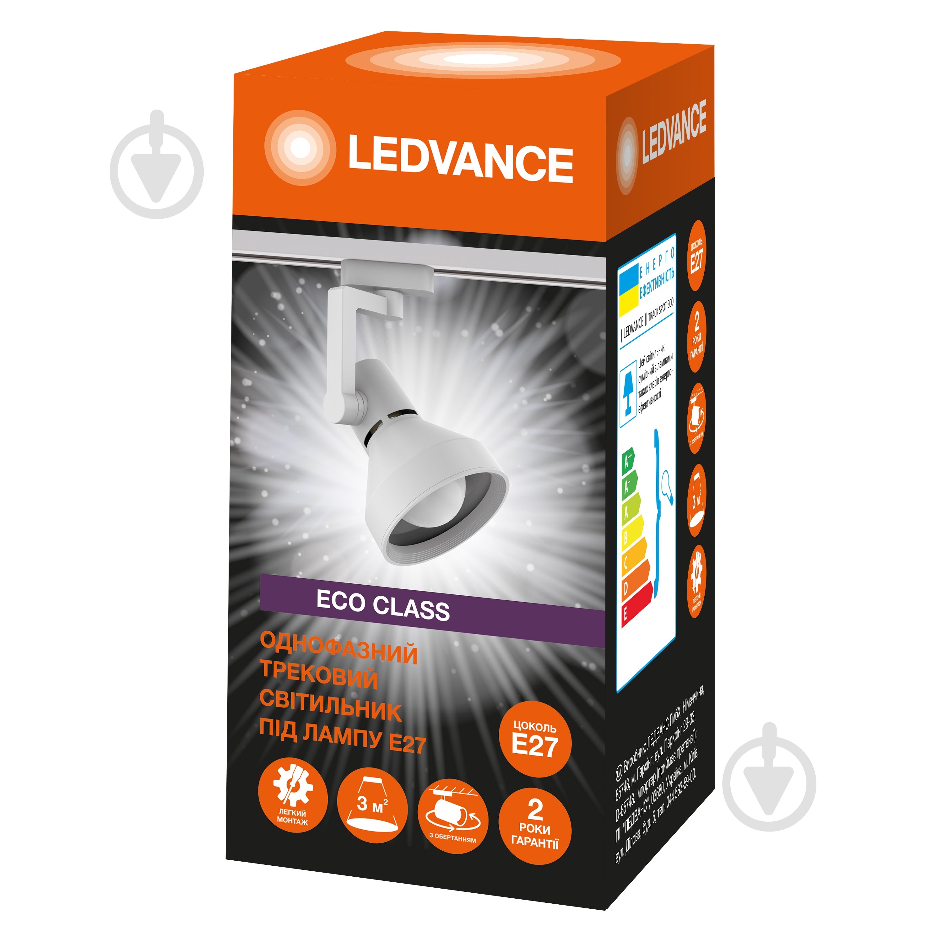Подвес трековый Ledvance ECO TRSP E27 WT - фото 1