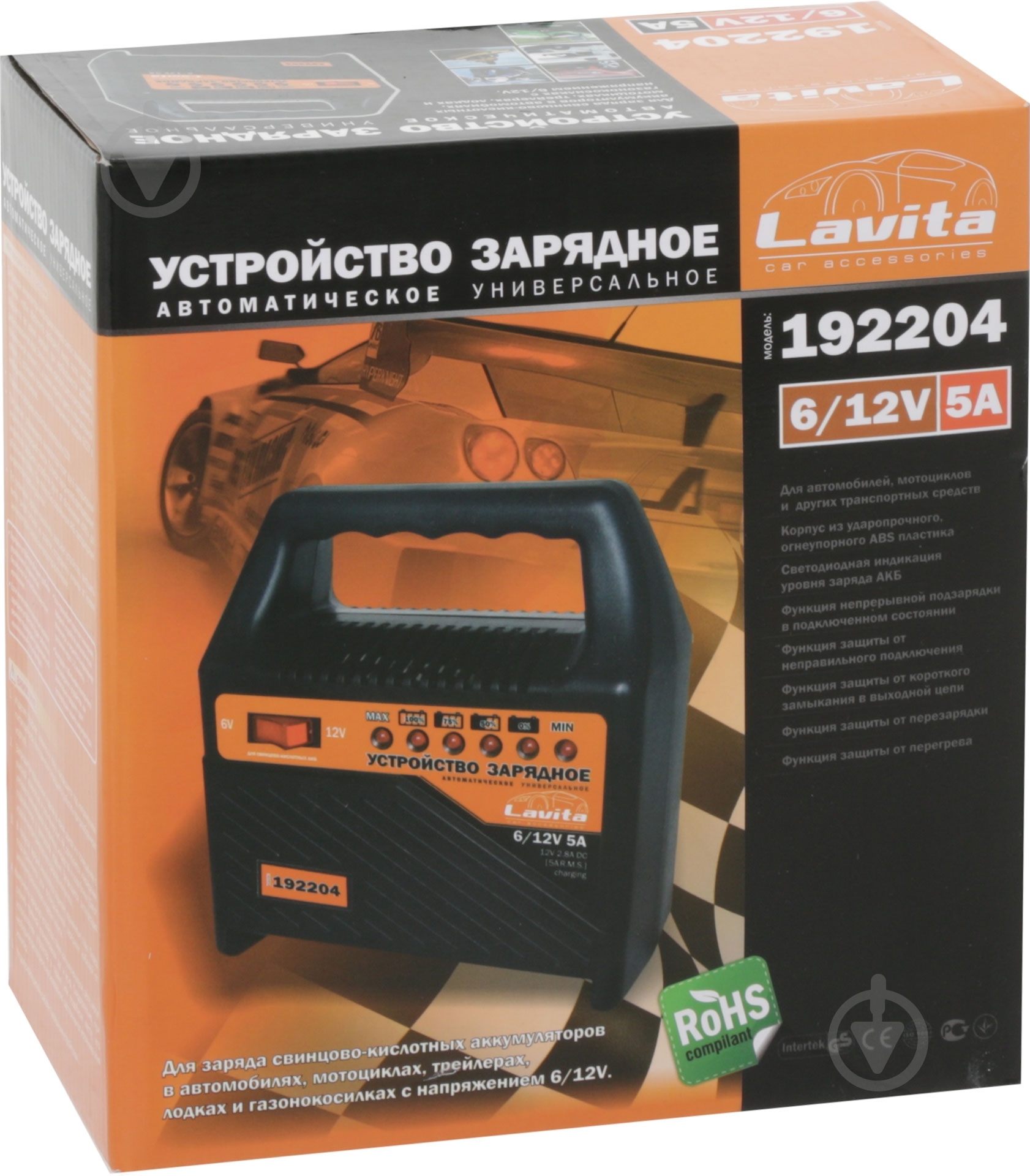 Зарядное устройство Lavita LA 192204 3,5 А 100 А/год - фото 4