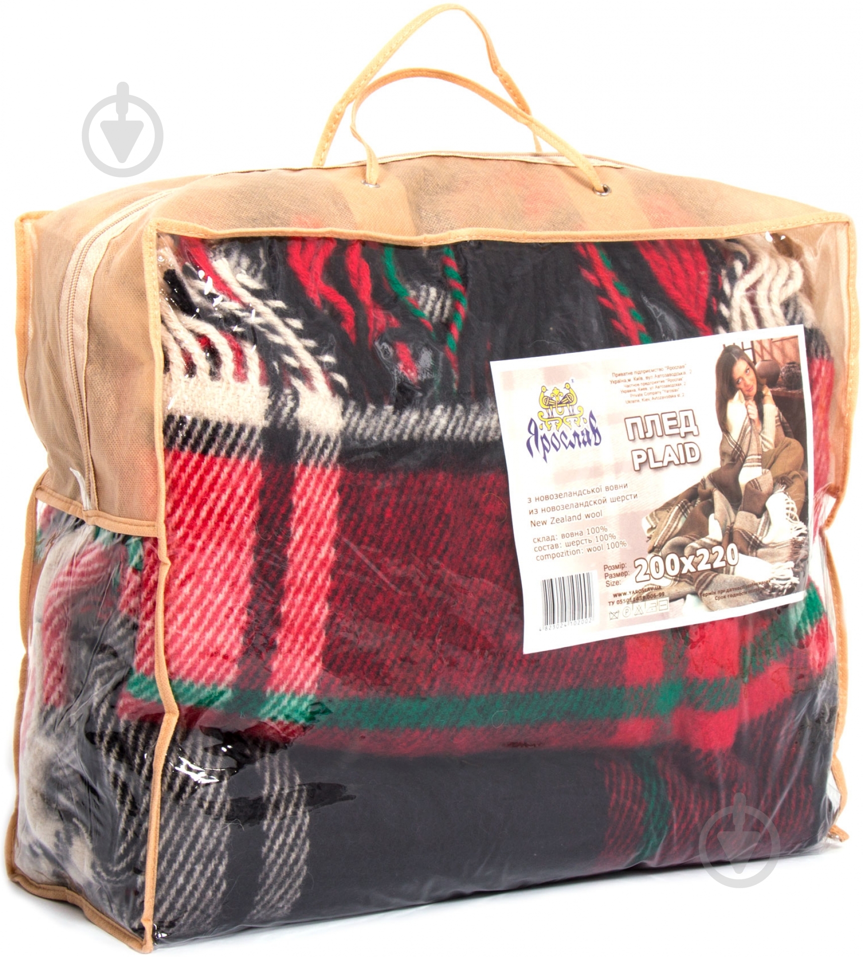 Плед 200x220 см разноцветный Ярослав - фото 3