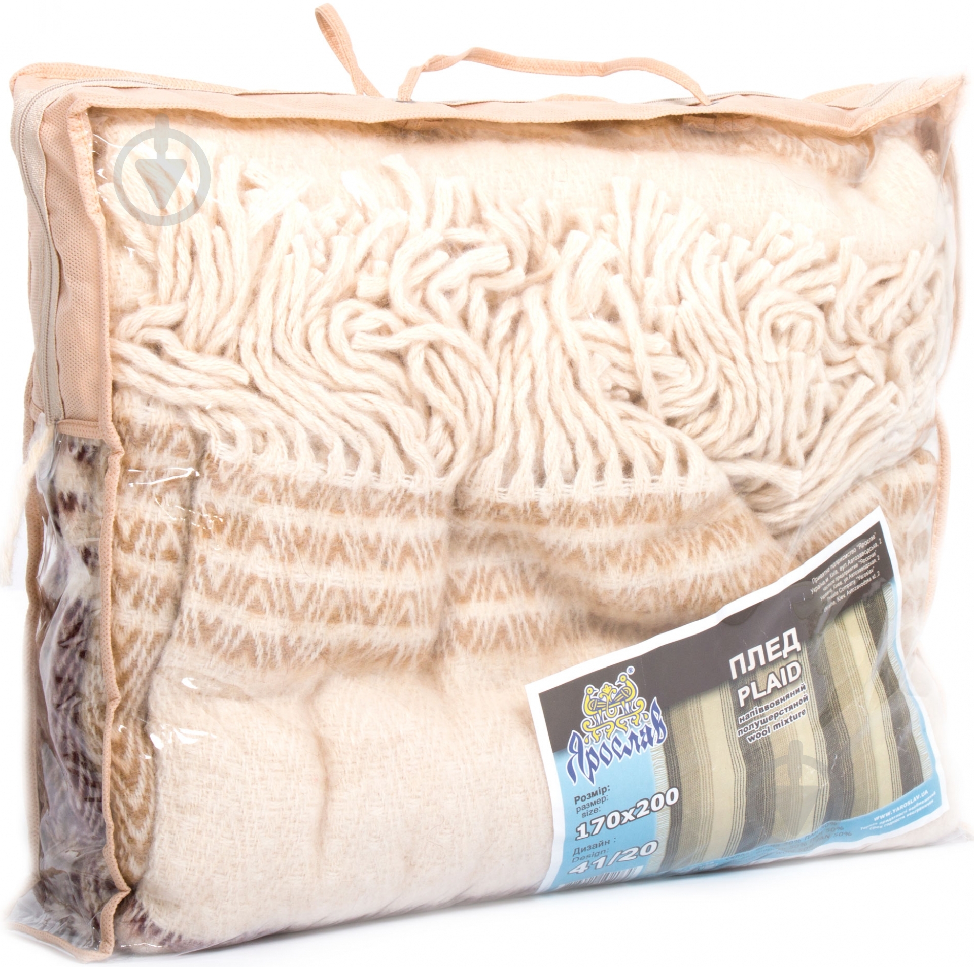 Плед 170x200 см 170x200 см в ассортименте Ярослав - фото 2