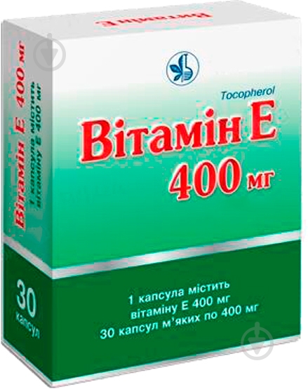 Вітаміни Е капсули м'як по 400 мг №30 (10х3) капсули - фото 1