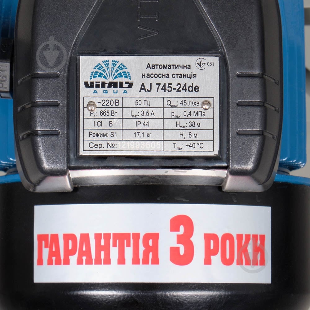 Насосная станция Vitals AJ 745-24de - фото 6