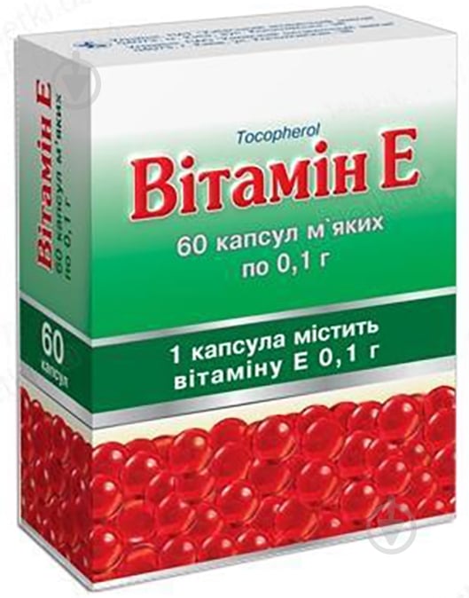 Витамин Е №60 (20х3) капсулы 0,1 г - фото 1