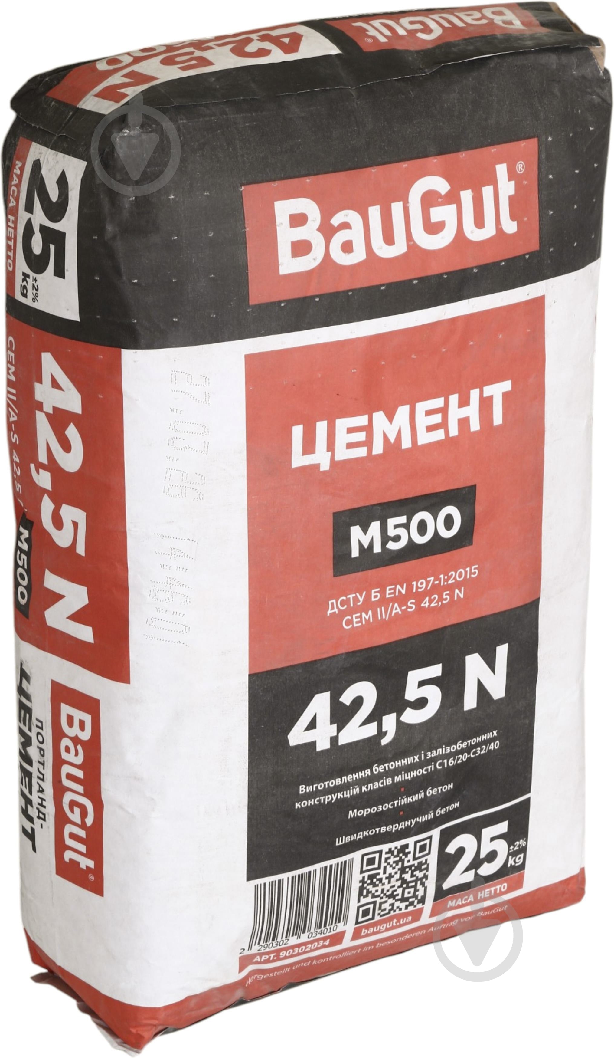 Цемент BauGut ПЦ II/A-Ш 500 25кг (CEM II/А-S 42,5 N) со шлаком - фото 3