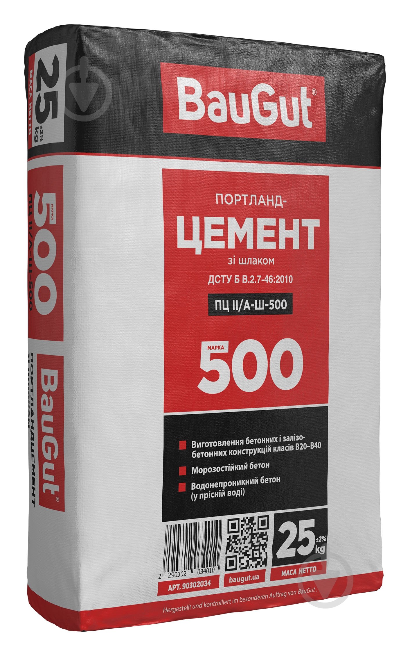 Цемент BauGut ПЦ II/A-Ш 500 25кг (CEM II/А-S 42,5 N) зі шлаком - фото 1