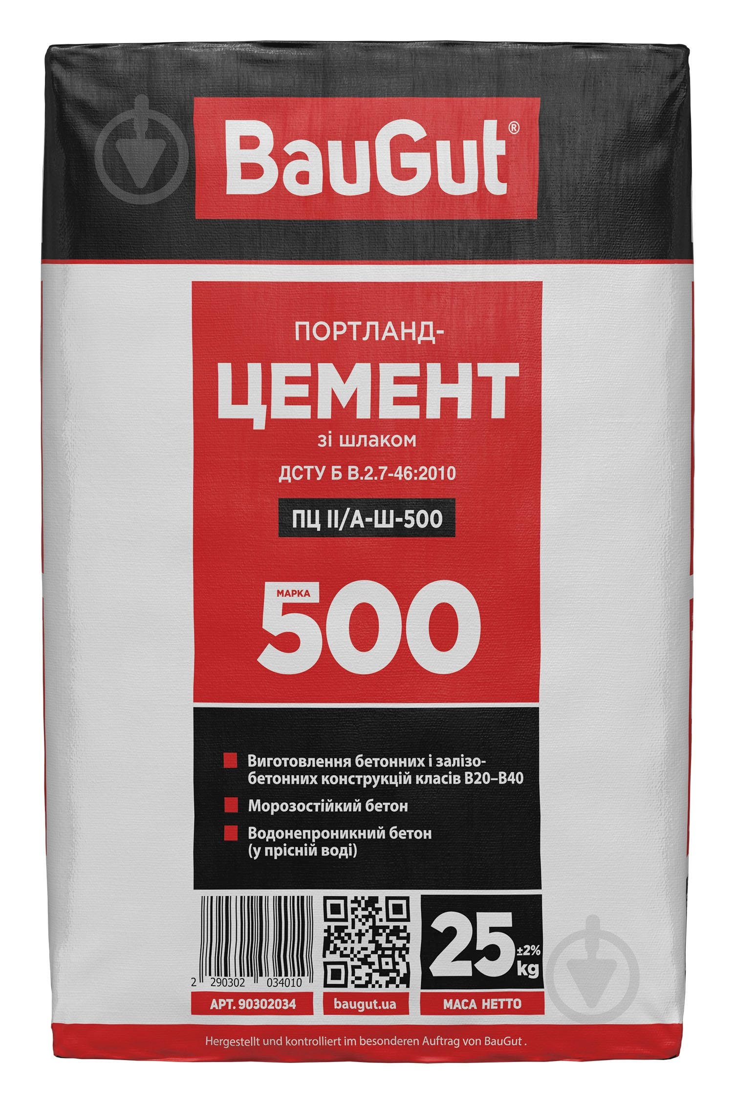 Цемент BauGut ПЦ II/A-Ш 500 25кг (CEM II/А-S 42,5 N) зі шлаком - фото 2