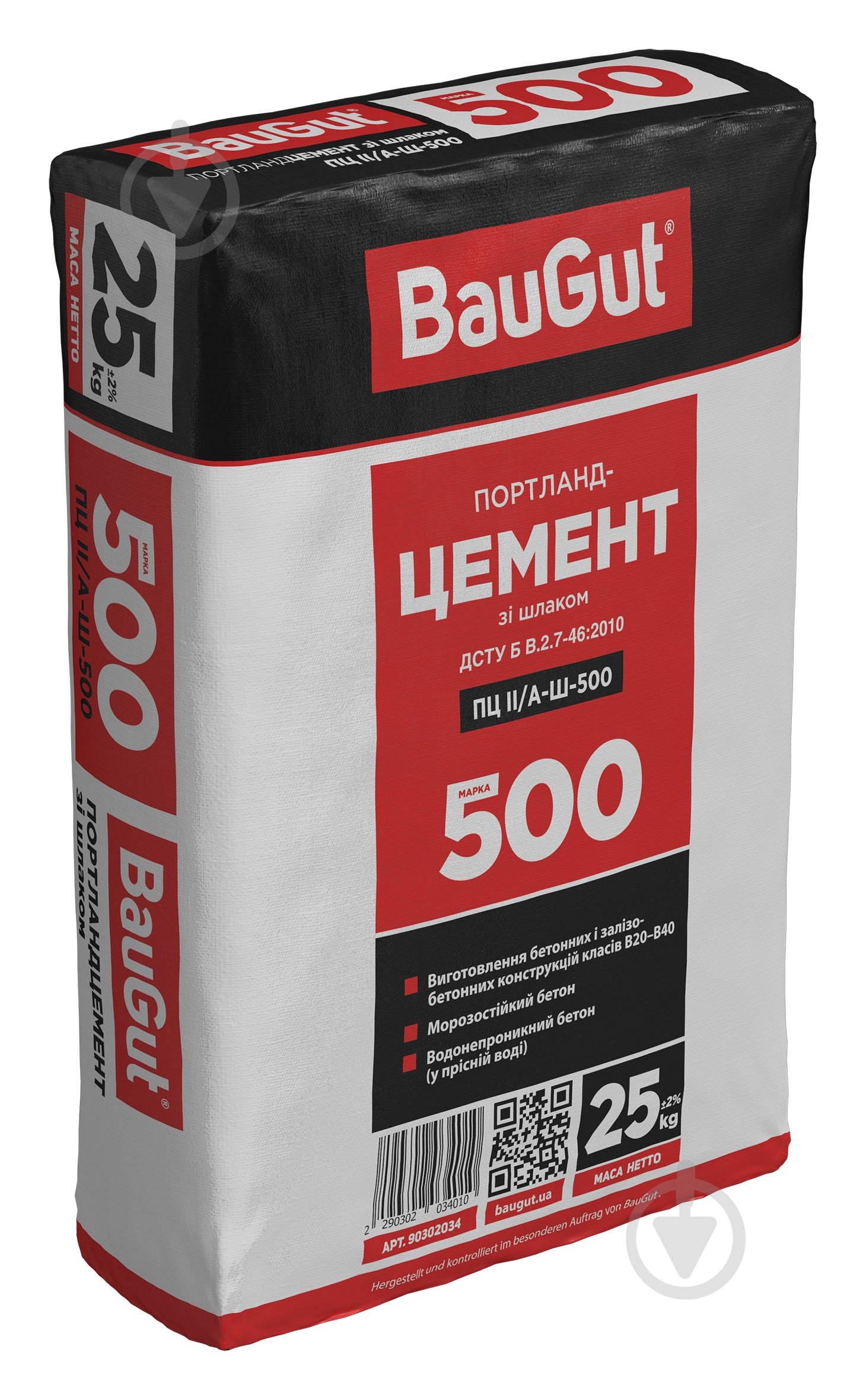 Цемент BauGut ПЦ II/A-Ш 500 25кг (CEM II/А-S 42,5 N) зі шлаком - фото 3