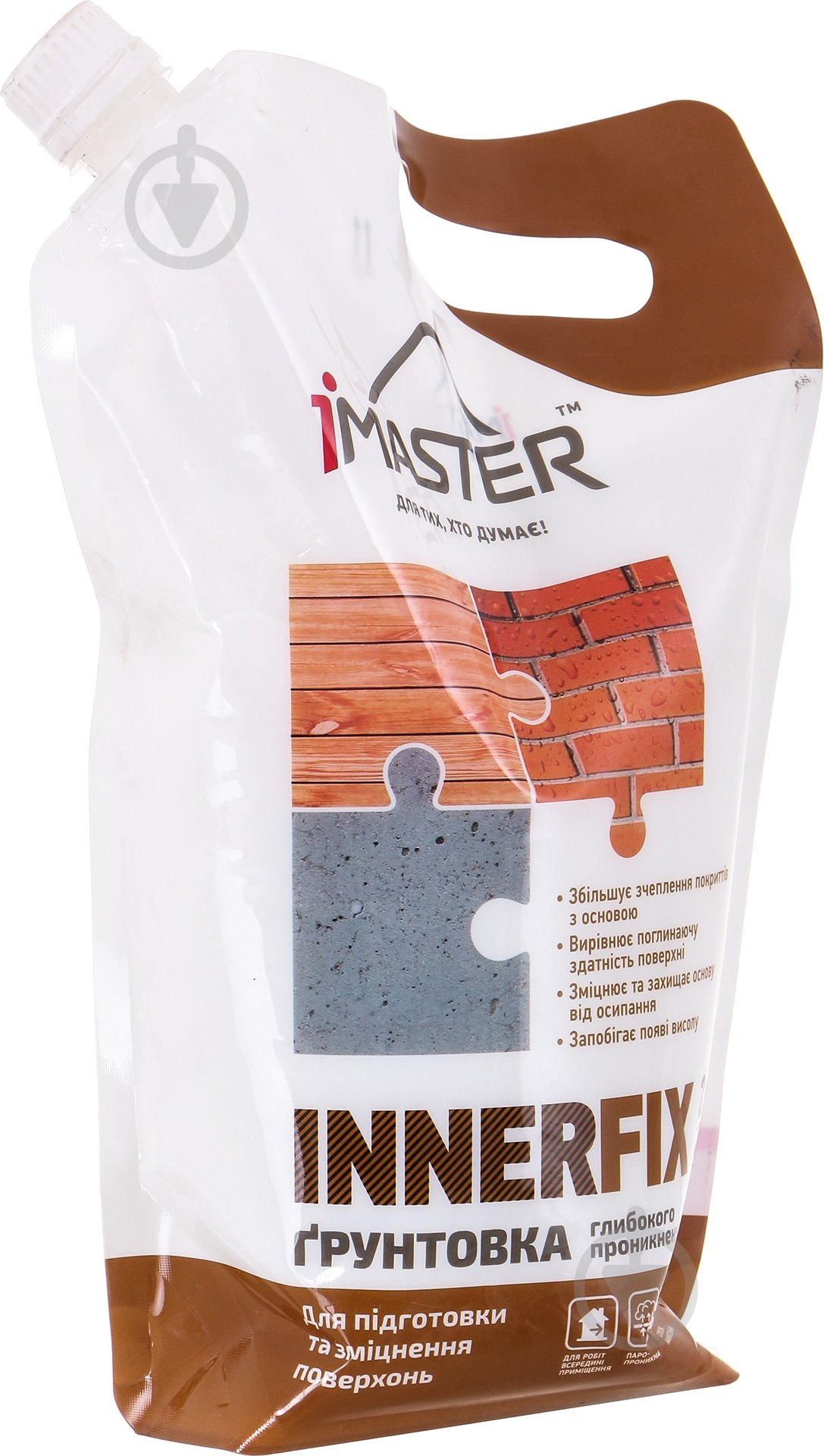 Грунтовка фунгицидная iMASTER "INNER" Глубокого Проникновения 2 л - фото 1