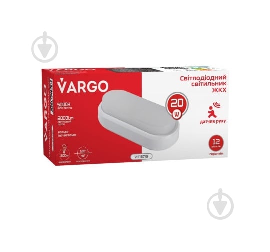 Светильник светодиодный VARGO 20 Вт 5000 K ЖКХ IP54 115725 - фото 2 Светильник светодиодный VARGO 20 Вт 5000 K ЖКХ IP54 115725 - фото 2