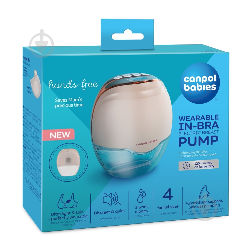 Молокоотсос Canpol Babies Hands-Free, арт.20/100 - фото 1