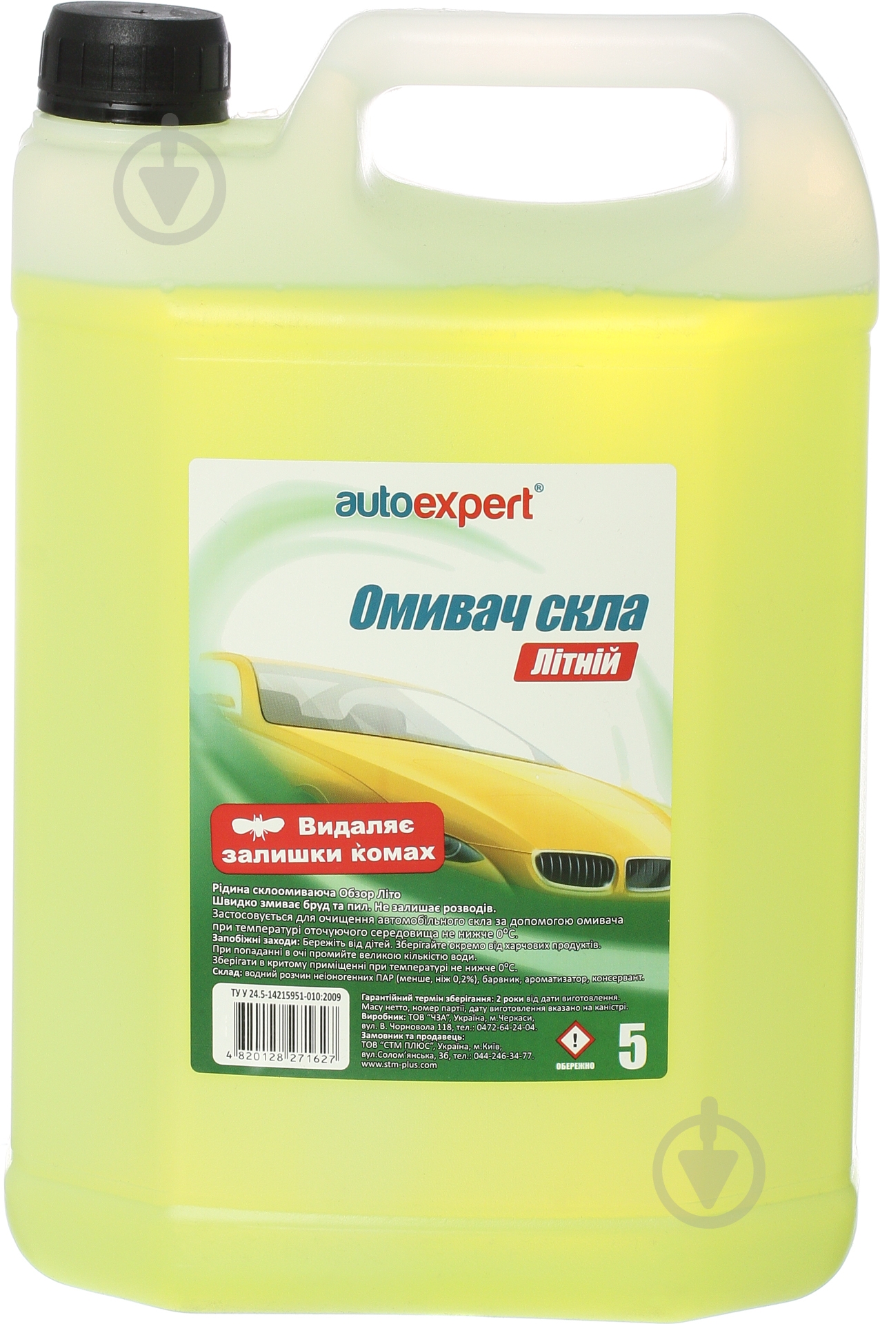 Омыватель стекла AutoExpert лето 5 л - фото 1