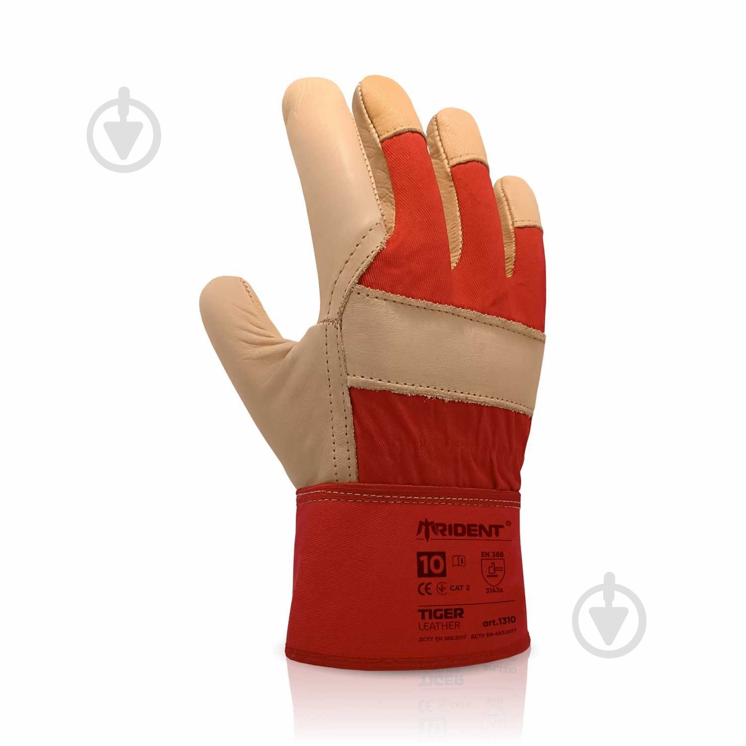 Перчатки Trident TIGER с покрытием кожа XL (10) 1310 - фото 1 Перчатки Trident TIGER с покрытием кожа XL (10) 1310 - фото 1