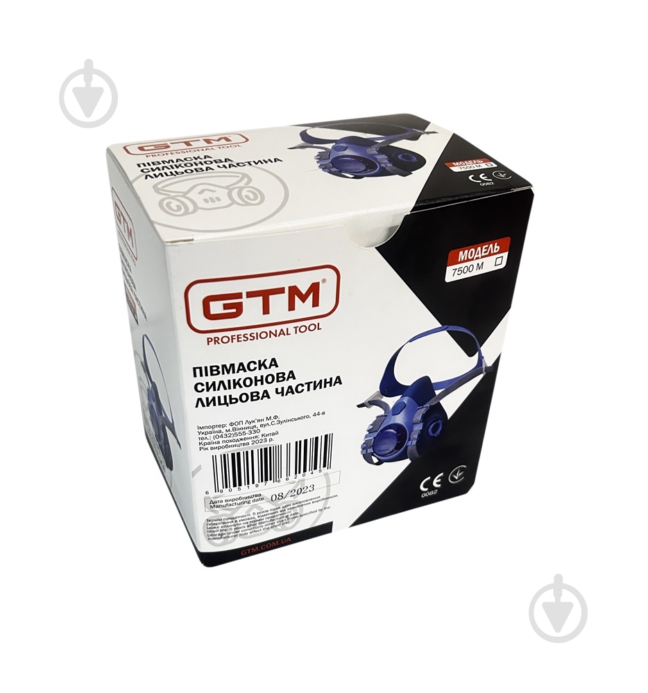Полумаска GTM 7500-M A1B1E1K1 1 шт. середній розмір 7502 - фото 2