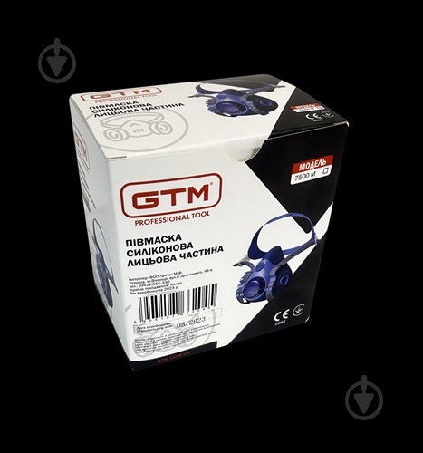 Напівмаска GTM 7500A1-KIT - фото 2 Напівмаска GTM 7500A1-KIT - фото 2