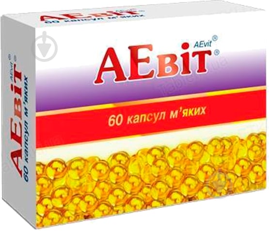 Аевіт №60 (20х3) капсули - фото 1