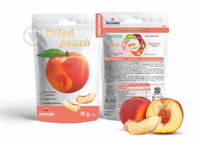 Персик Spektrumix сушеный 50 г - фото 1