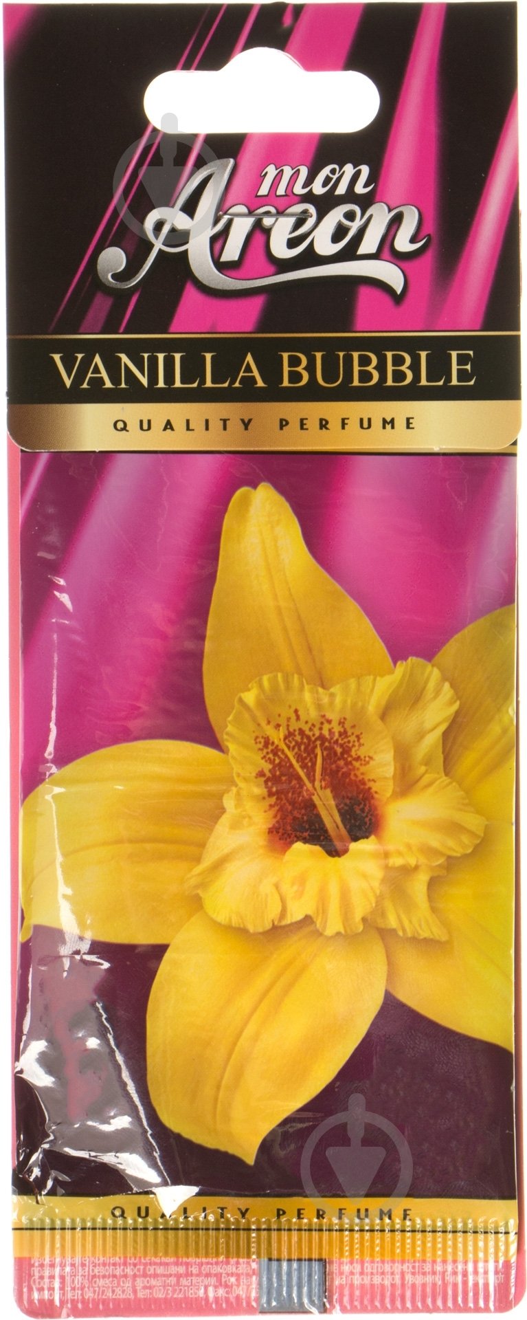 Ароматизатор на зеркало Areon Mon vanilla bubble - фото 1 Ароматизатор на зеркало Areon Mon vanilla bubble - фото 1