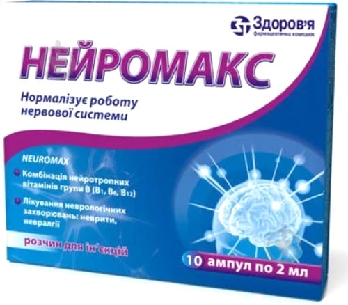 Нейромакс №10 розчин 2 мл - фото 1