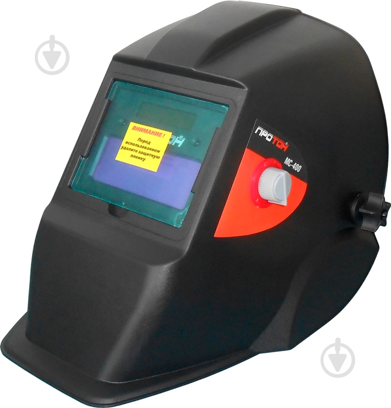 Маска сварщика ПРОТОН МС-400 - фото 1 Маска сварщика ПРОТОН МС-400 - фото 1