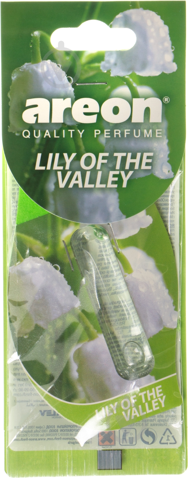 Ароматизатор подвесной Areon ландыши 5 мл - фото 1 Ароматизатор подвесной Areon ландыши 5 мл - фото 1