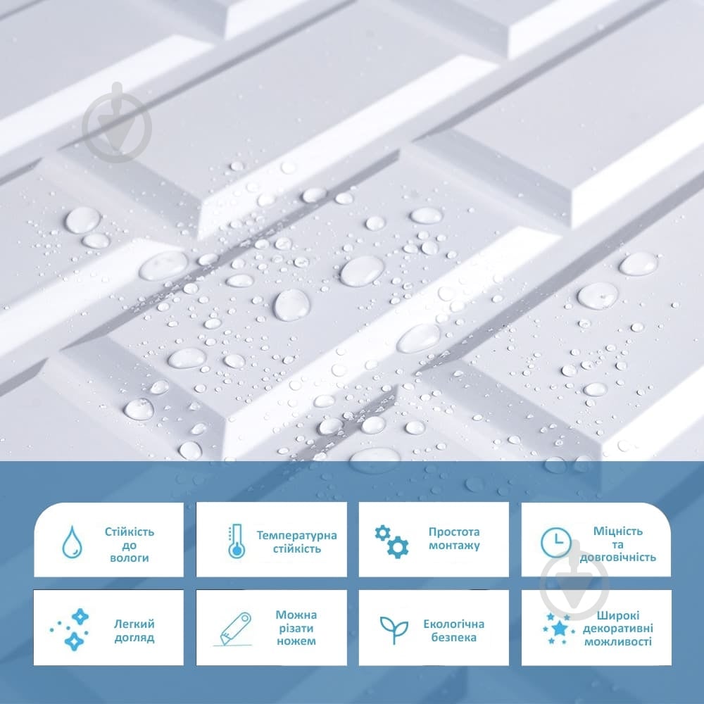 3D-панель с ПВХ Sticker Wall белый клинкерный кирпич 960х480х4 мм (1431) - фото 3 3D-панель с ПВХ Sticker Wall белый клинкерный кирпич 960х480х4 мм (1431) - фото 3