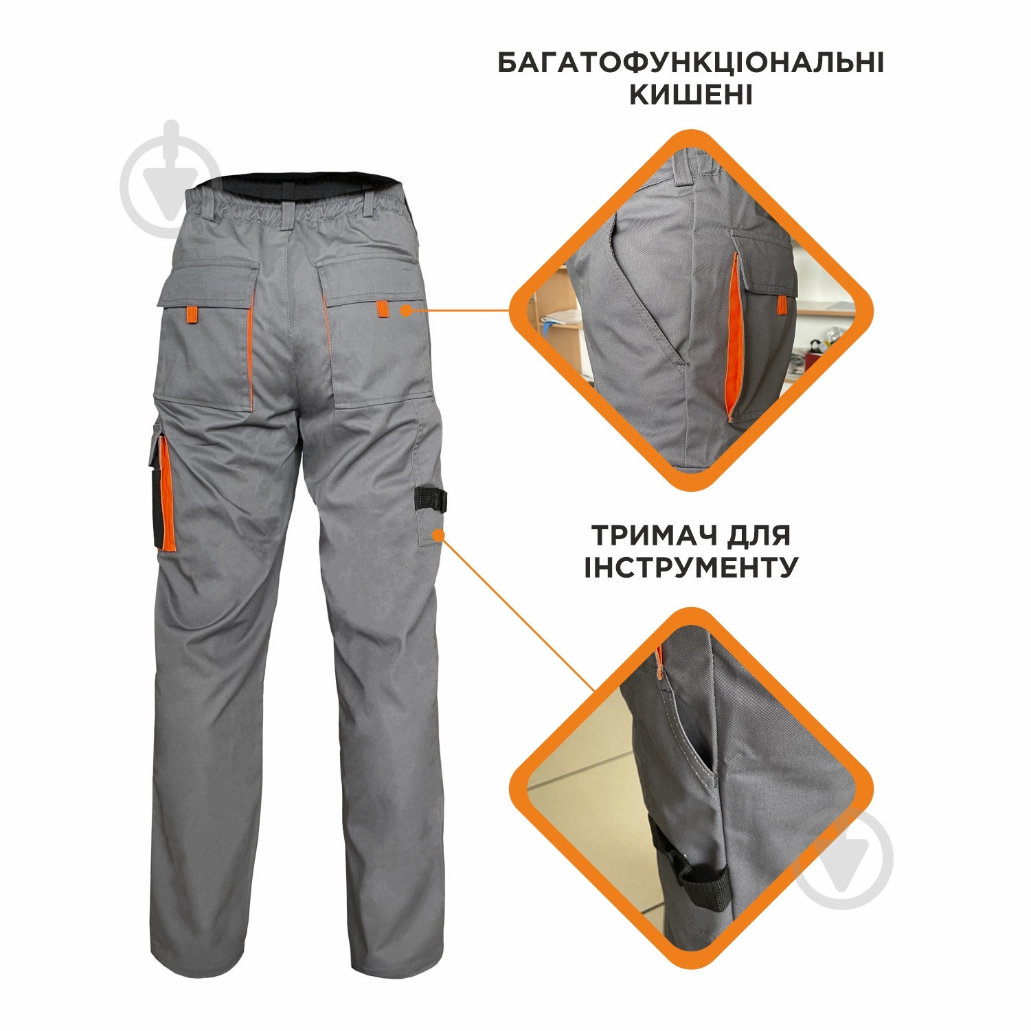 Брюки рабочие Trident Орион р. M 44-46 рост 3-4 БР-002 серый с черным - фото 3 Брюки рабочие Trident Орион р. M 44-46 рост 3-4 БР-002 серый с черным - фото 3