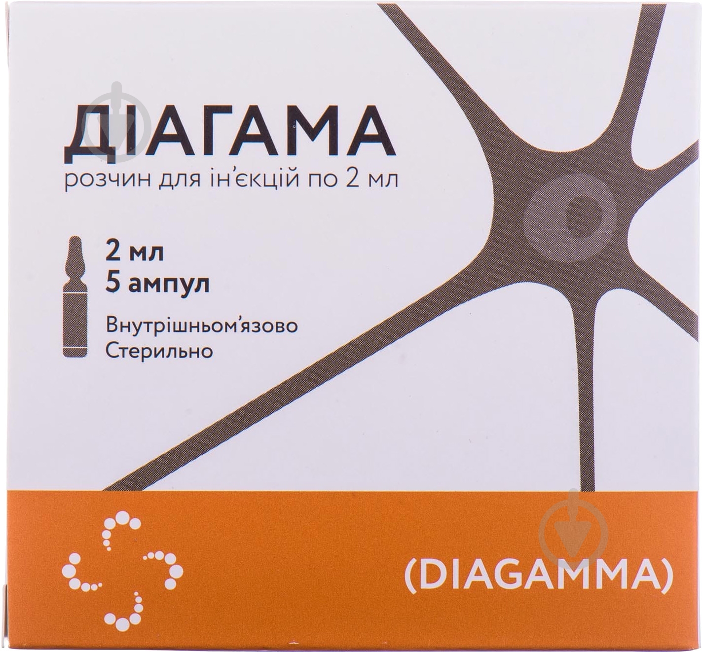 Діагама №5 розчин 2 мл - фото 1