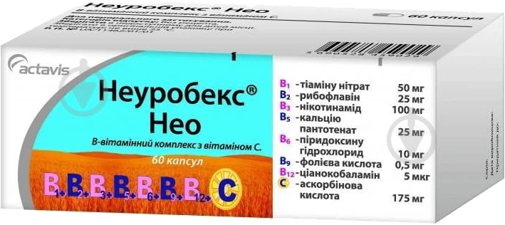 Неуробекс нео №60 (10х6) капсули - фото 1 Неуробекс нео №60 (10х6) капсули - фото 1