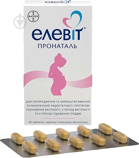 Элевит пронаталь №30 (10х3) таблетки - фото 1