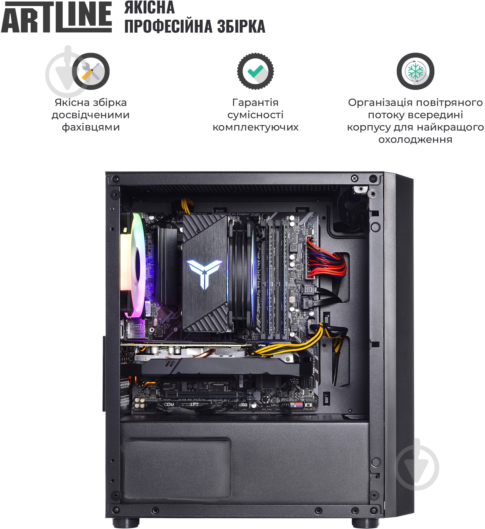 Комп'ютер Artline Gaming (X51v21) black - фото 11