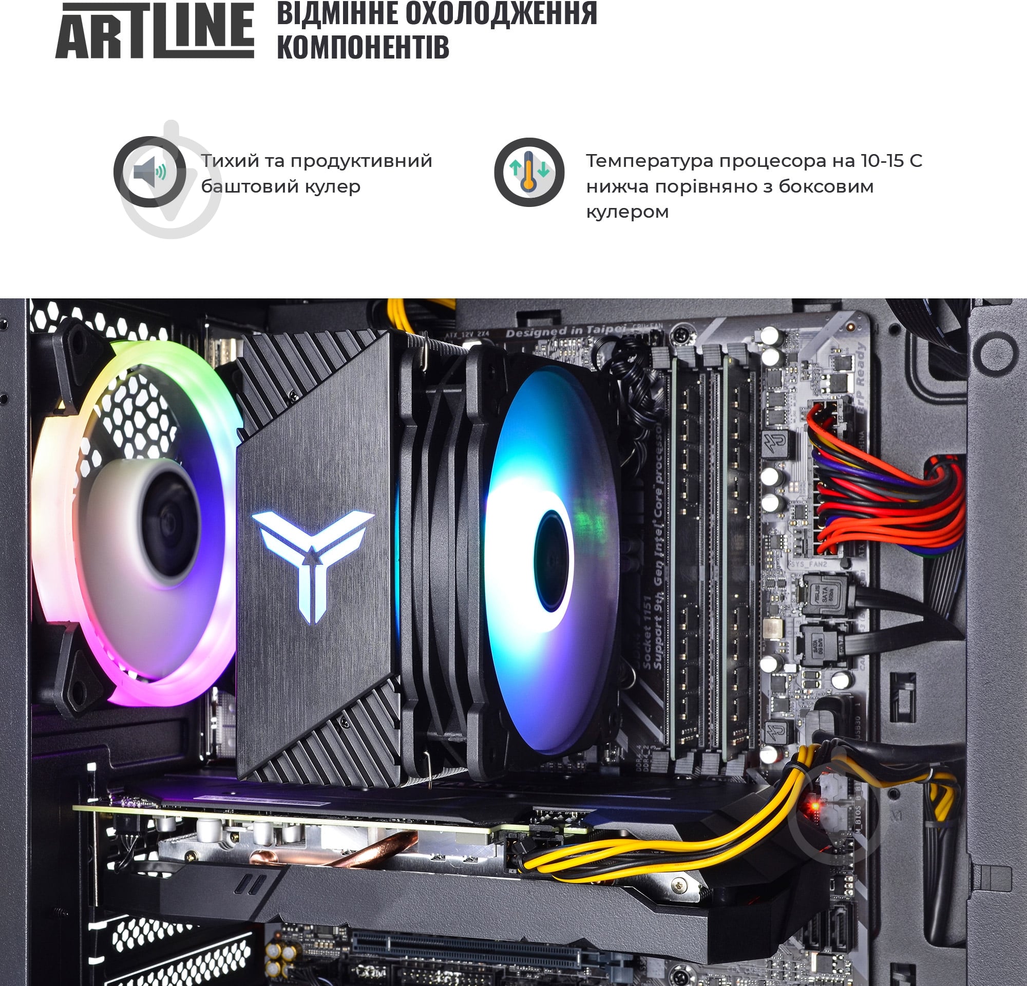 Комп'ютер Artline Gaming (X51v21) black - фото 7