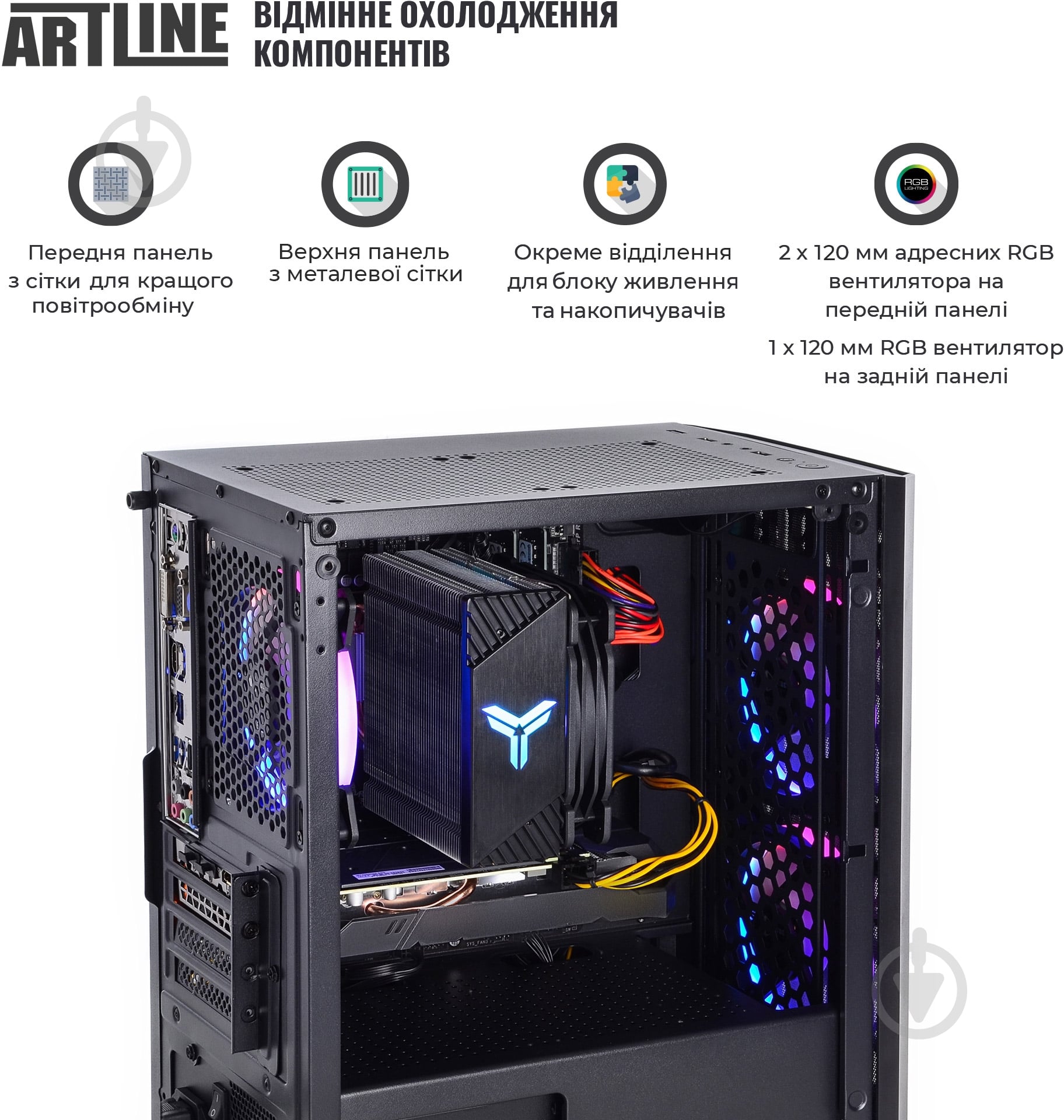 Комп'ютер Artline Gaming (X51v21) black - фото 6
