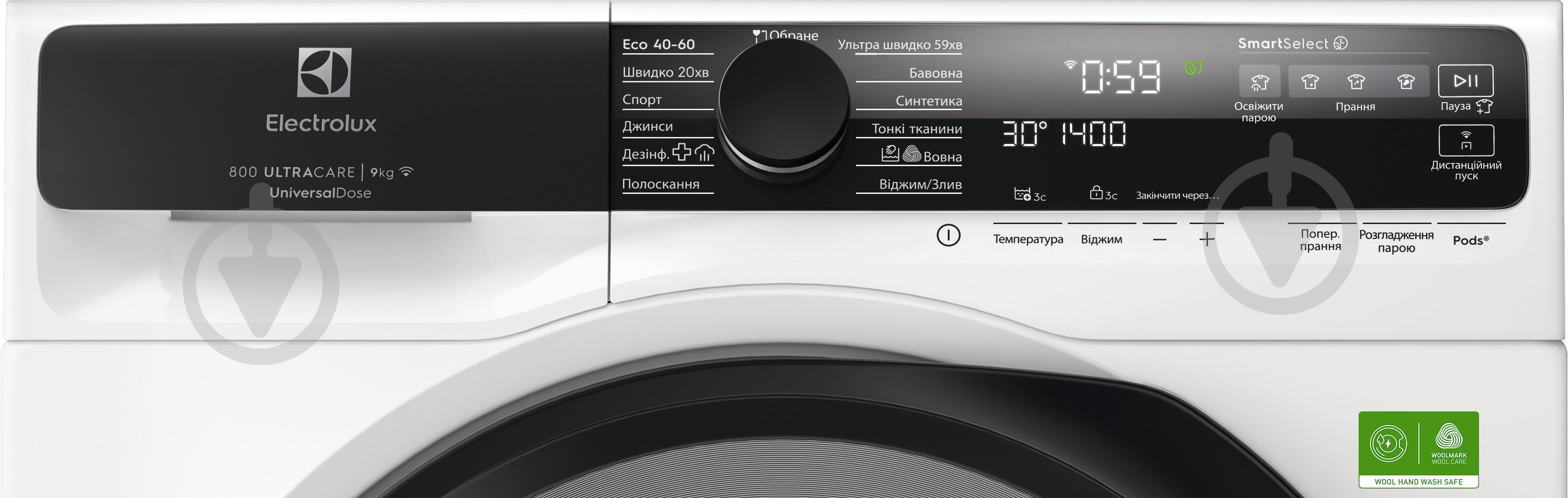 Стиральная машина Electrolux EW8F5492SQU + сушильная машина EW9D585KCU - фото 3 Стиральная машина Electrolux EW8F5492SQU + сушильная машина EW9D585KCU - фото 3