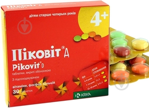 Пиковит Д №30 (15х2) таблетки - фото 1 Пиковит Д №30 (15х2) таблетки - фото 1