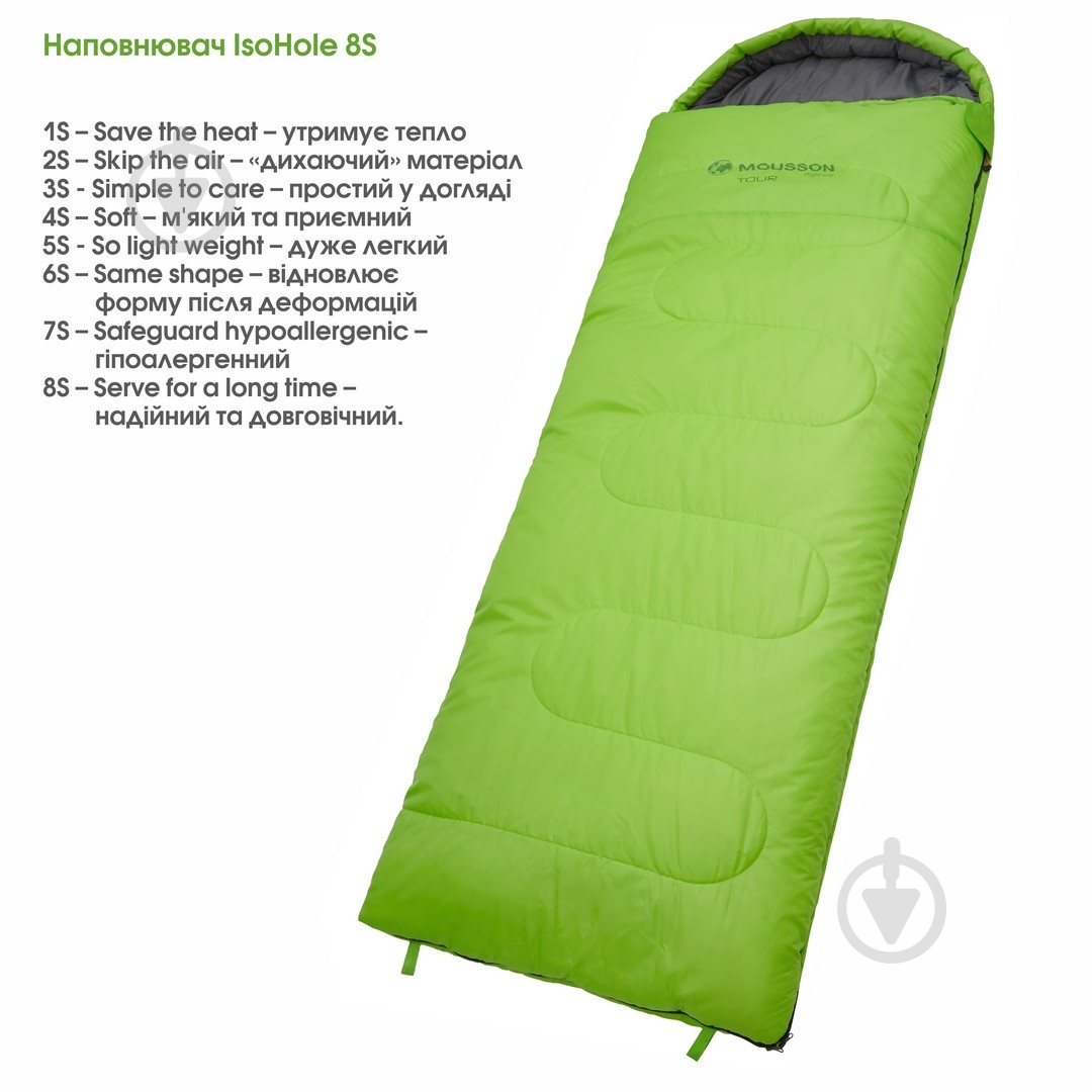 Спальный мешок Mousson TOUR L OLIVE - фото 21 Спальный мешок Mousson TOUR L OLIVE - фото 21