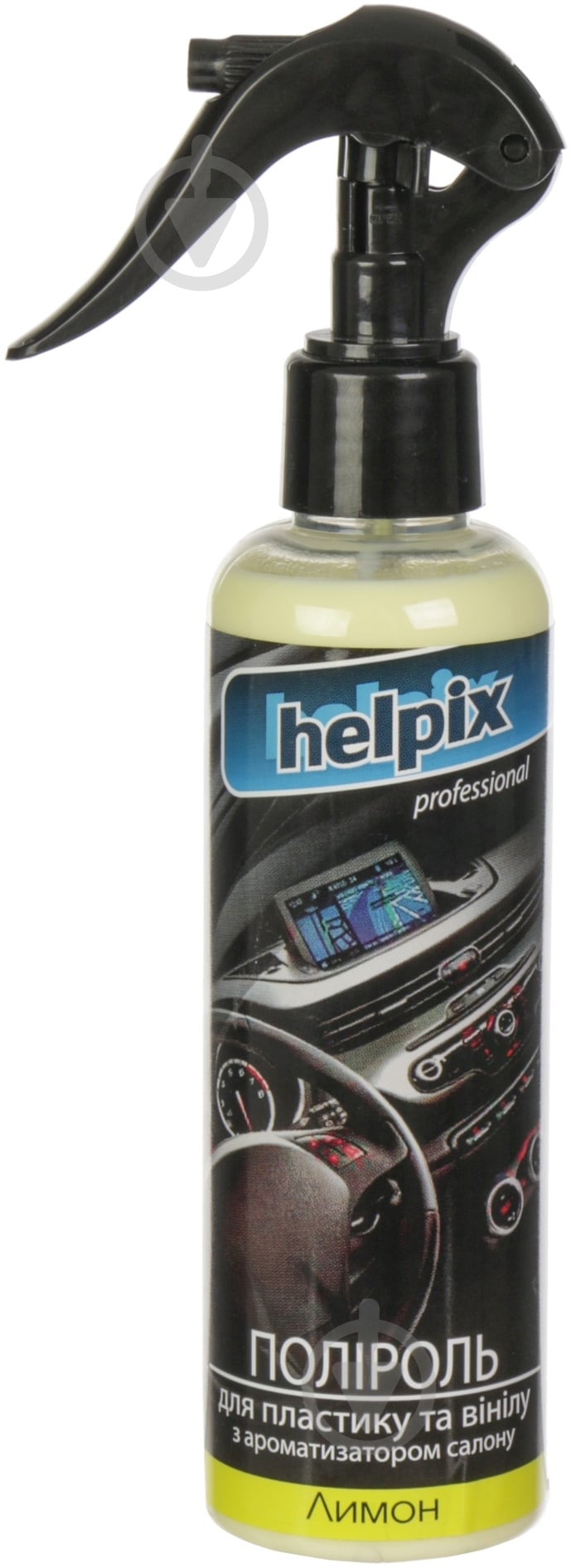 Полироль для пластика и винила Helpix лимон 200 мл - фото 2