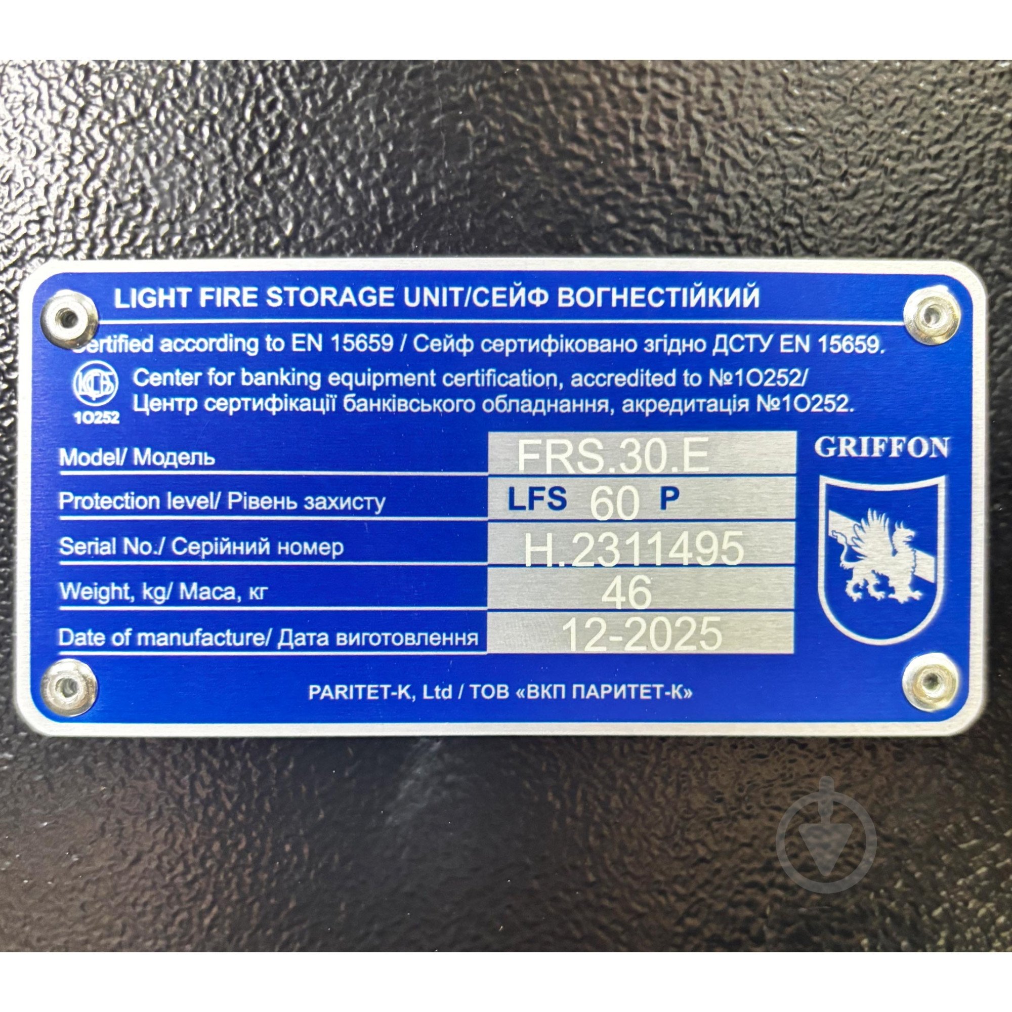 Сейф огнестойкий Griffon FRS.30.E BLACK - фото 7