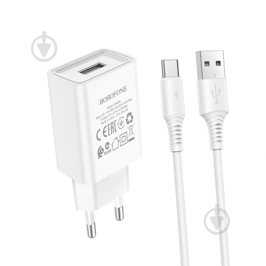 Сетевое зарядное устройство Borofone BA68A Glacier single port charger set(Type-C) - фото 1 Сетевое зарядное устройство Borofone BA68A Glacier single port charger set(Type-C) - фото 1